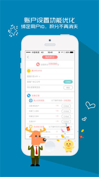 星猫乐园