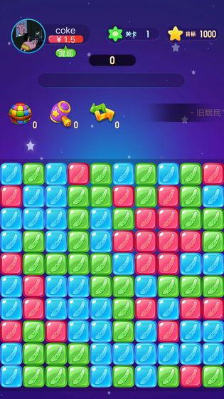 黄瓜消消乐红包版