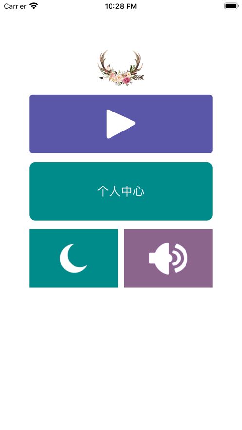 趣味识花速算