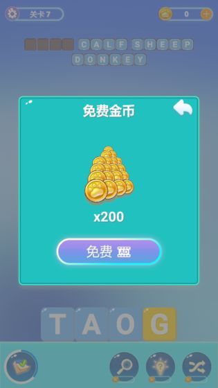 四级你过了吗