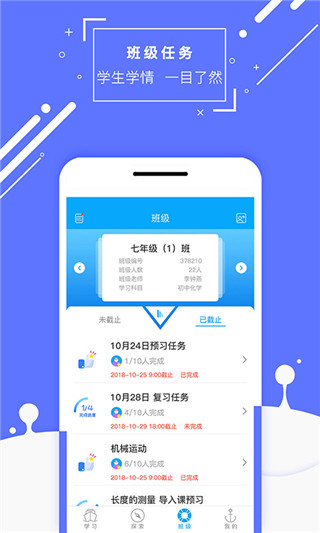 物理大师最新版