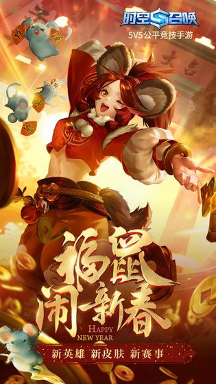 时空召唤暗影恶魔