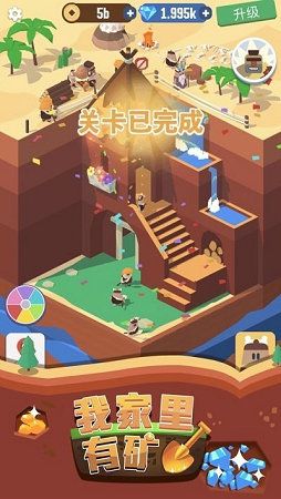 一起来挖矿赚钱版