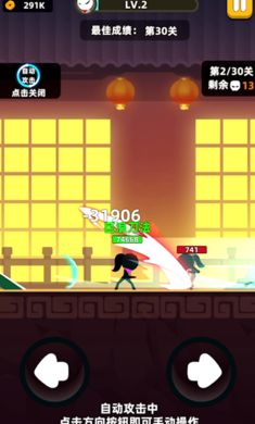 我功夫特牛0.5.2