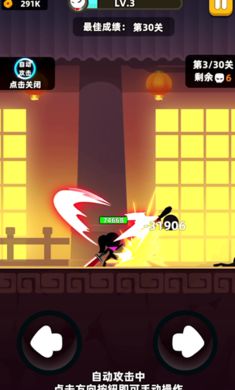 我功夫特牛0.5.2