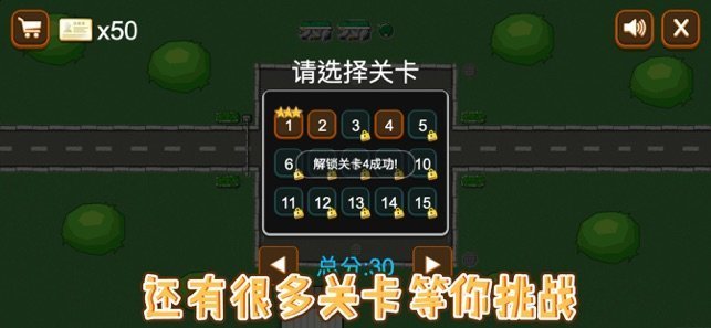 元气停车场