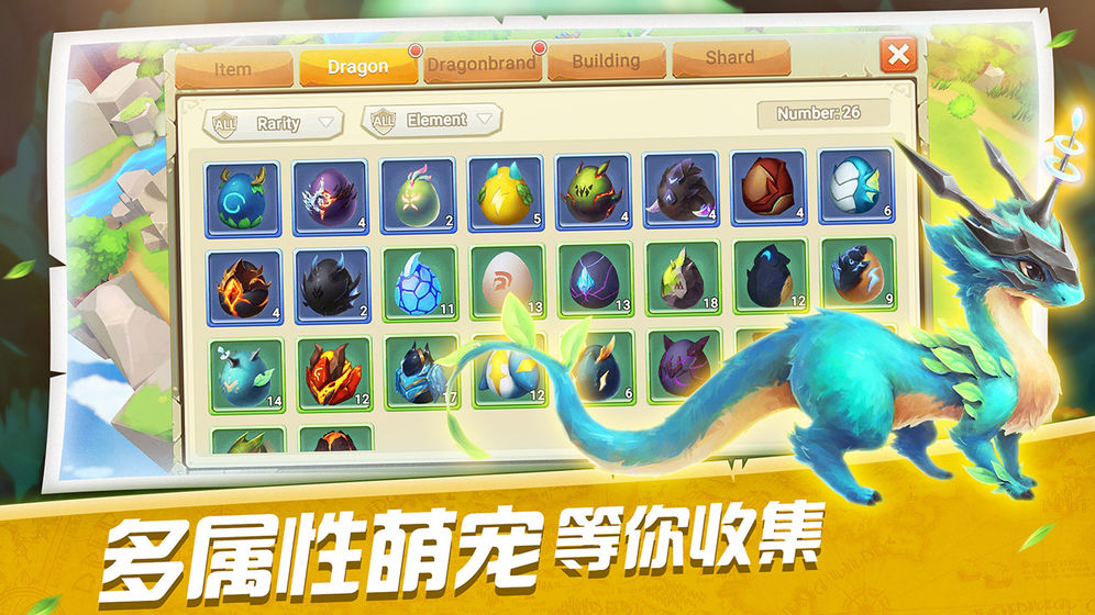 超能训练师