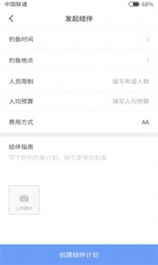 结伴钓鱼
