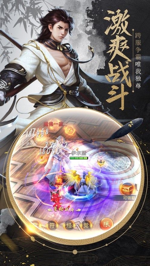 人间江湖