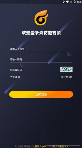 火花短视频1.0.0