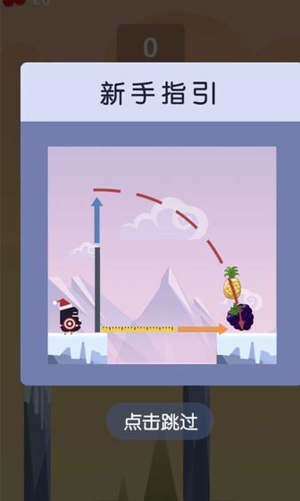 我就要砍砍砍 官方版