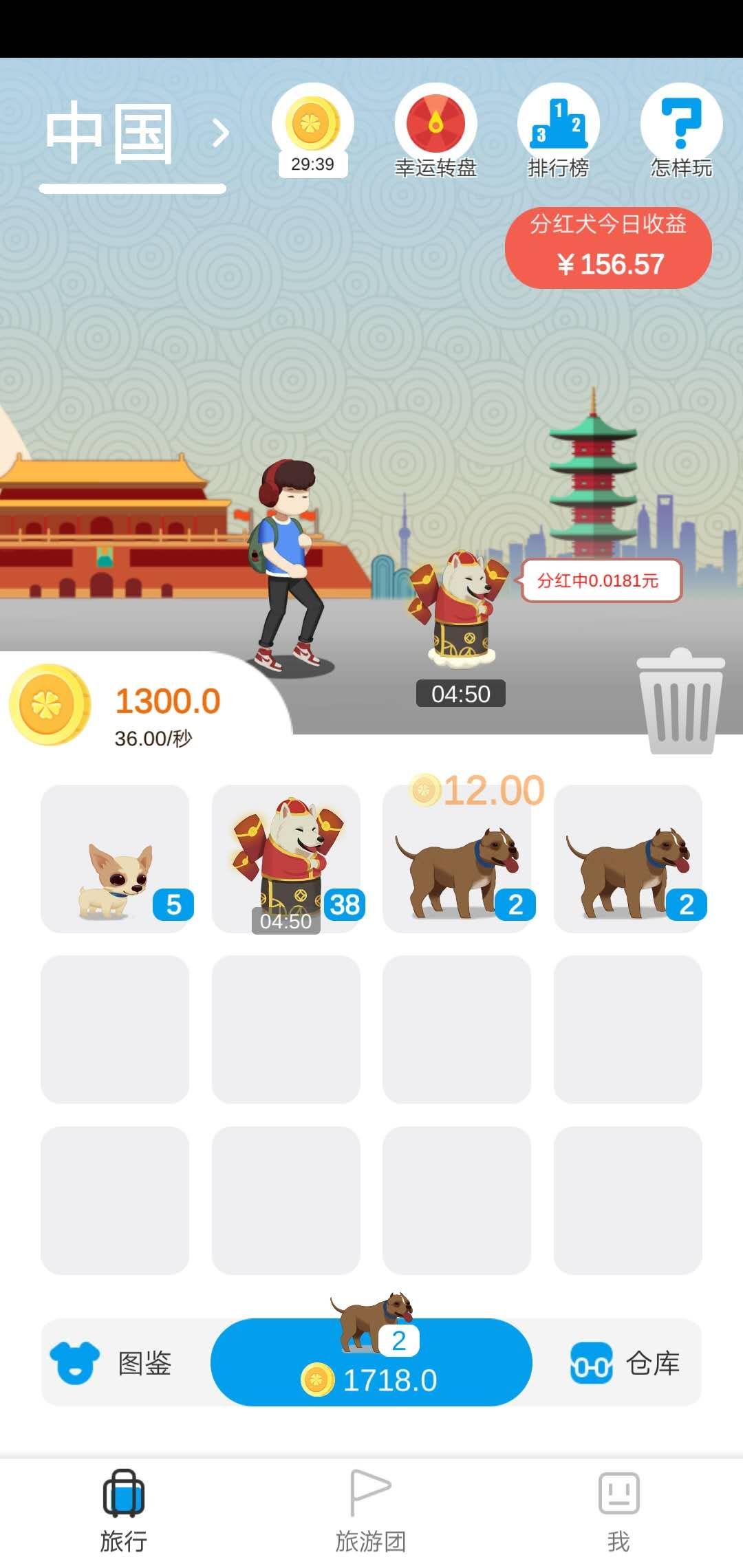 小淘世界养狗红包版