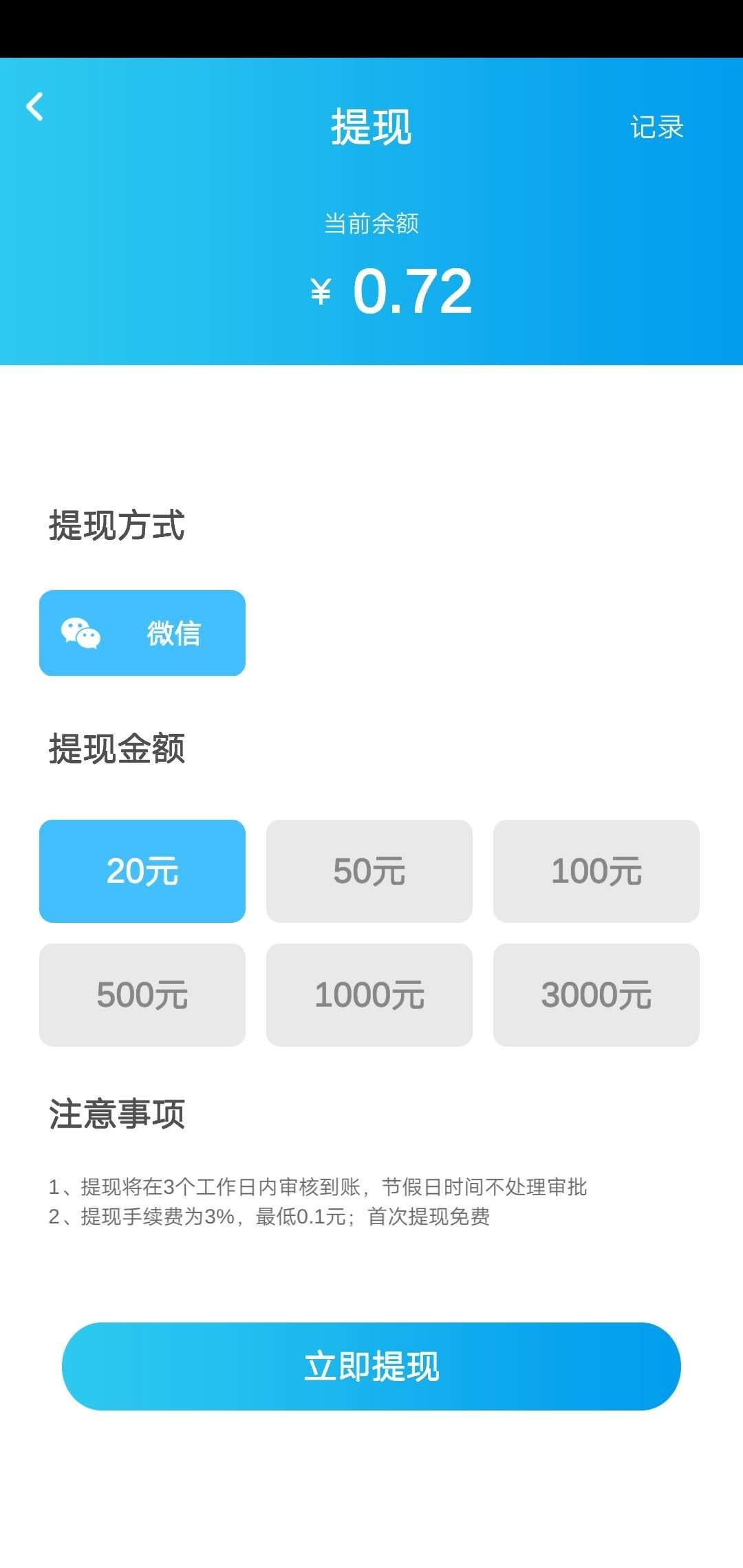 小淘世界养狗红包版