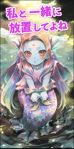 放置系砍杀怪物