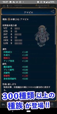 放置系砍杀怪物