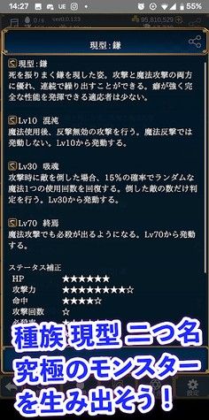 放置系砍杀怪物