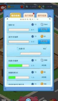 随便挖个宝红包版