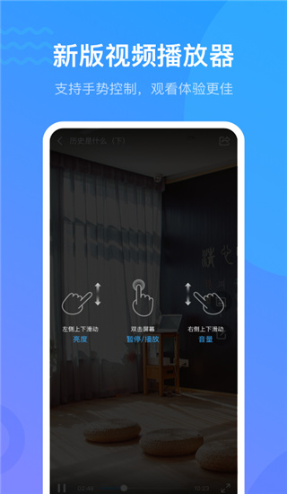 学习通最新版