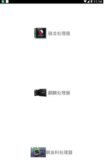 和平精英吃鸡画质修改助手