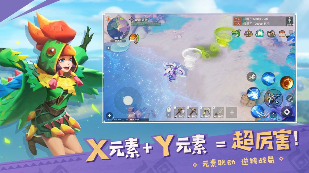 海岛纪元龙之废土