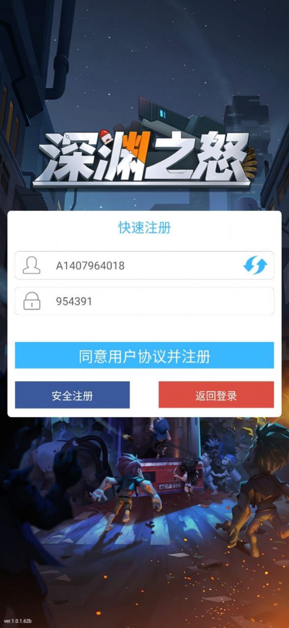 深渊之怒:杀戮尖塔