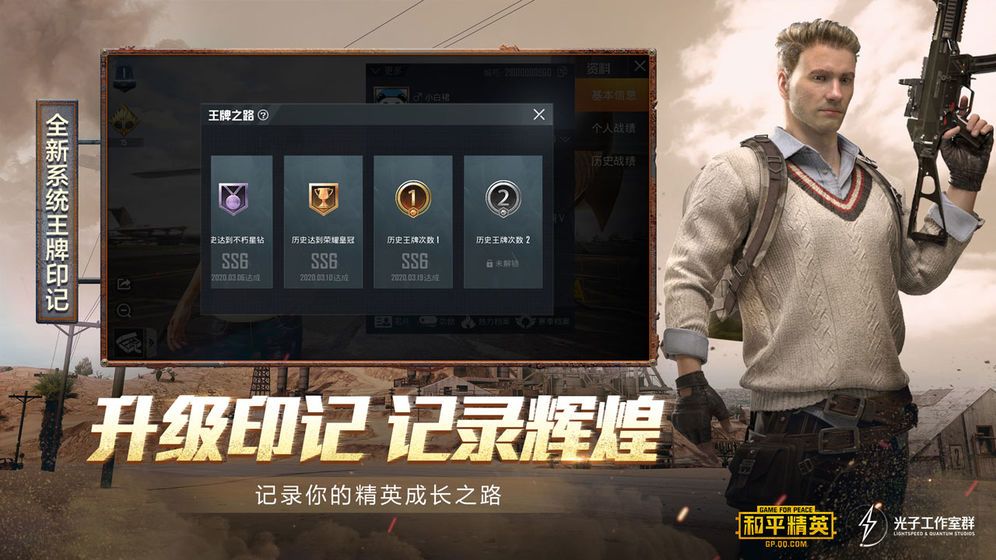 和平精英端午节活动