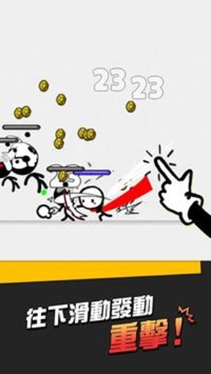 超级动作英雄:火柴人大战