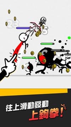 超级动作英雄:火柴人大战