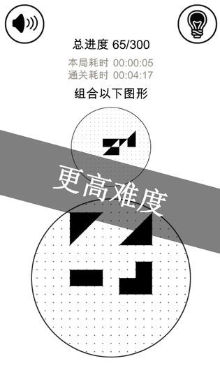 最强大脑黑白无双