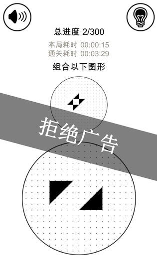 最强大脑黑白无双
