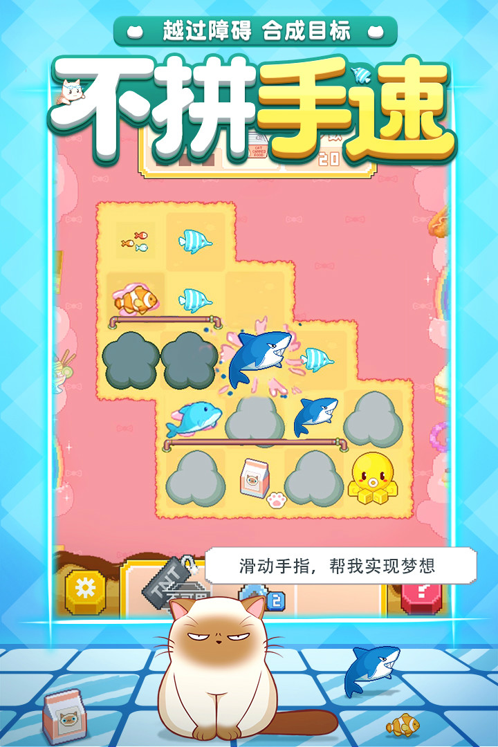 废柴物语