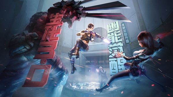 cf手游荒漠之谜