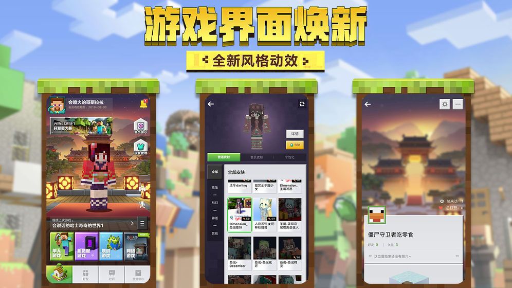 我的世界boat袖珍版