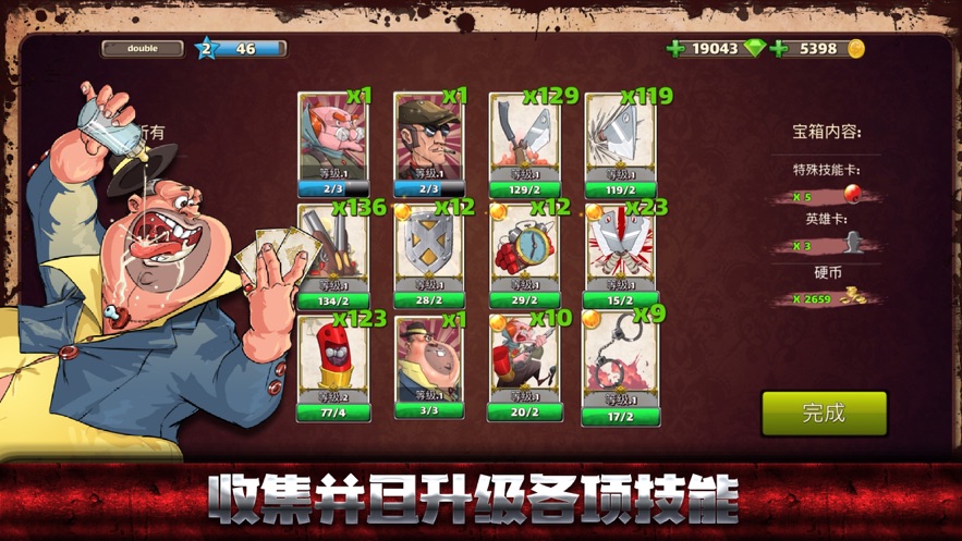 极恶都市战斗天堂最新版