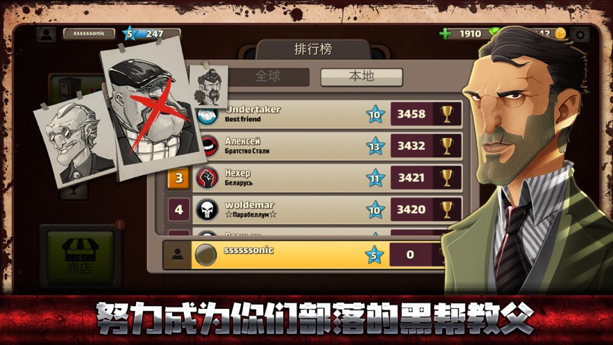 极恶都市战斗天堂最新版