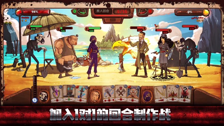 极恶都市战斗天堂最新版