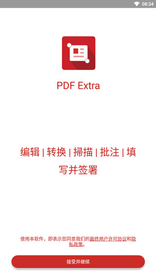 PDF Extra