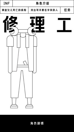 INF