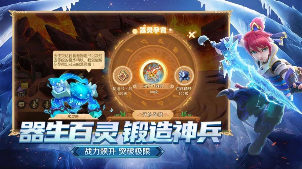 西游有仙气