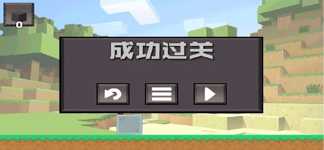 单机大破坏