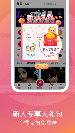 刀锋电竞最新版