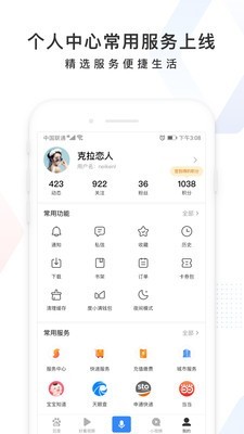 百度自拍测福气