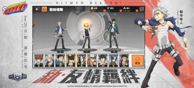家庭教師HITMAN REBORN