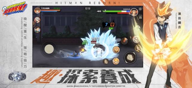 家庭教師HITMAN REBORN