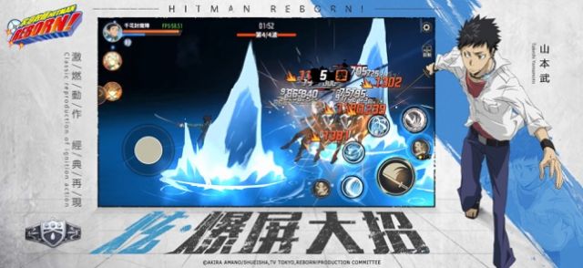 家庭教師HITMAN REBORN