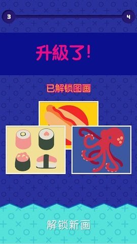 指尖画家手机版