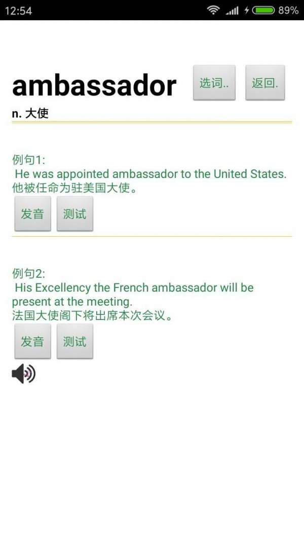 读短信来电报姓名