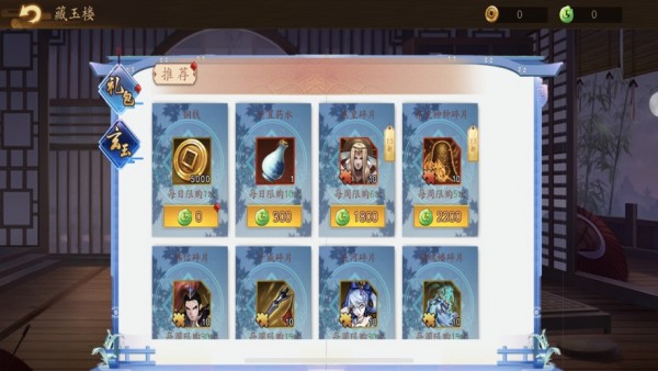 京都镇魔塔