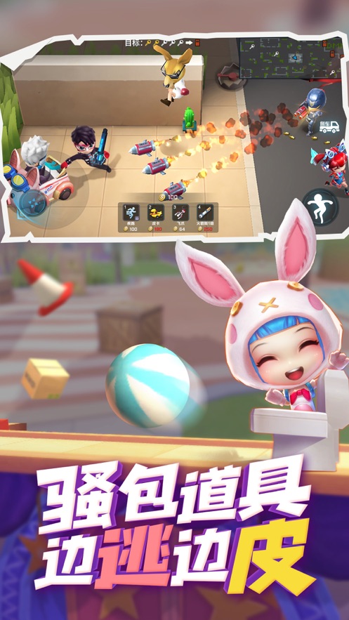 逃跑吧少年6.5.1