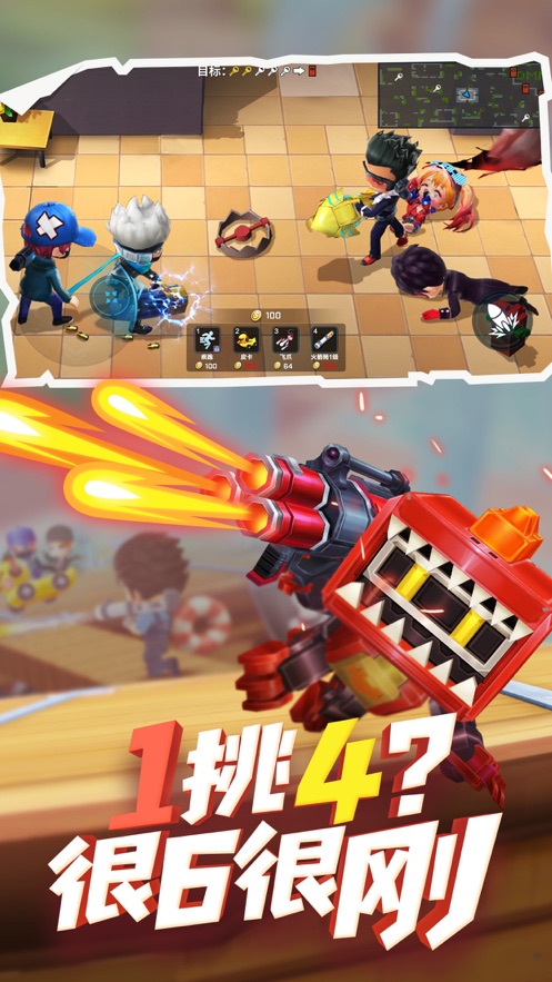 逃跑吧少年6.5.1